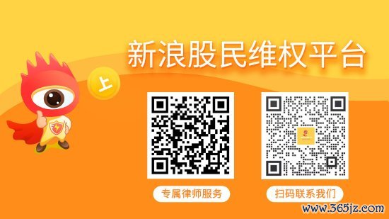 配资炒股开户官网 慧辰股份索赔一审胜诉，维权还可报名加入